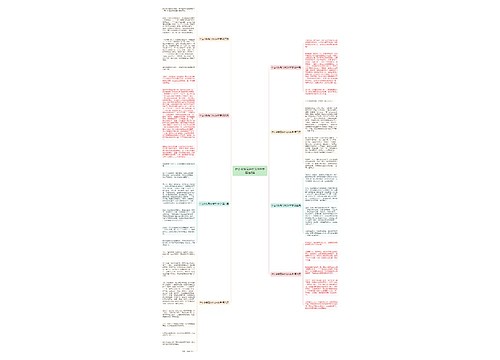 什么令我高兴作文400字精选8篇