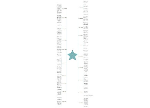 写一篇科学课的作文400字(共20篇) 写一篇科学课的作文400字(共20篇)