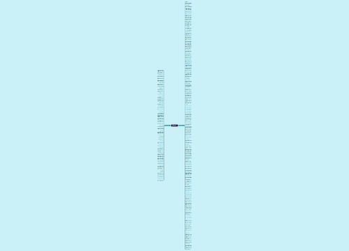 关于对别人关心的句子有哪些精选197句