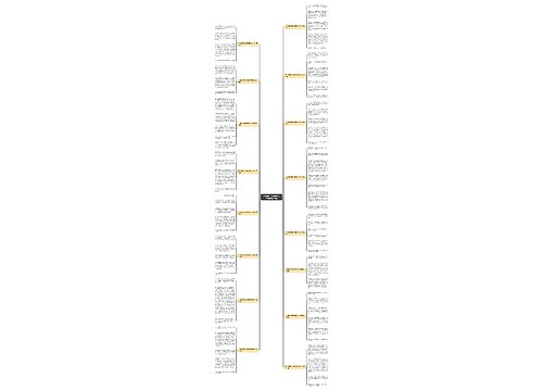 一件新鲜的事吃螃蟹作文400字(优选16篇)