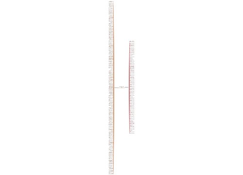 关于重视健康的句子精选186句 关于重视健康的句子精选186句