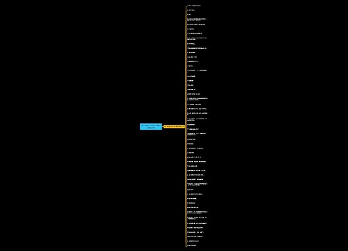 四年级语文上册句子复习精选52句