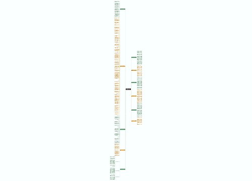 小区里的小广场的作文100字11篇