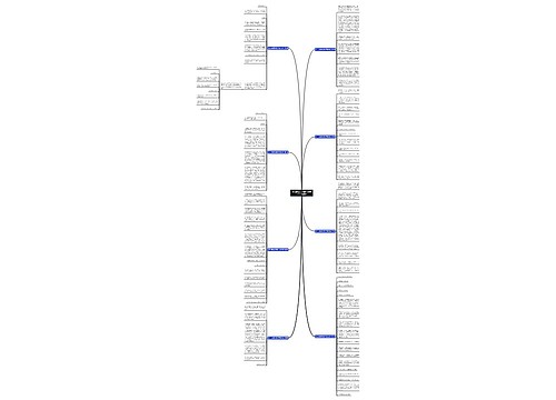 初二使我更珍惜作文800字(汇总8篇)