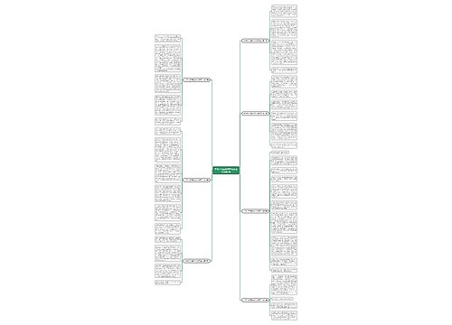 中考关于疫情作文优秀范文优选7篇 中考关于疫情作文优秀范文优选7篇