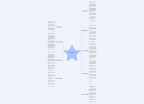 我们家的未来400字作文优选9篇