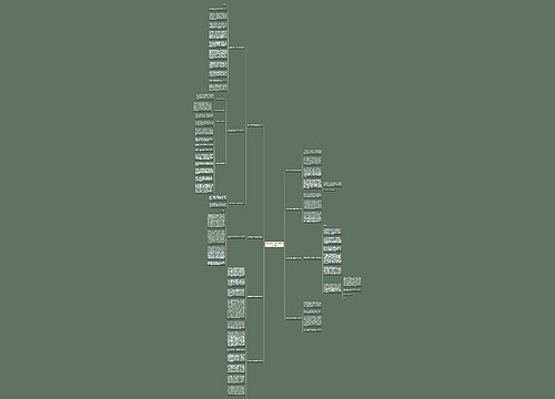 高考冲刺50天简报范文优选8篇