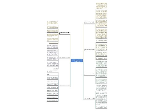 孙悟空来到我们班800字作文通用7篇