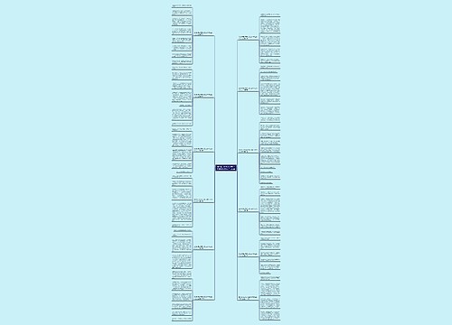 家乡秋天的风景片段200字左右的作文大全共12篇 家乡秋天的风景片段200字左右的作文大全共12篇
