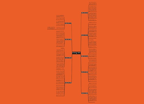 自己变成小兔子作文精选9篇 自己变成小兔子作文精选9篇