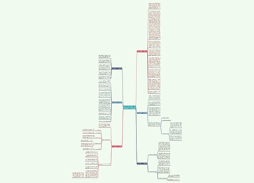 冬奥设施保障工作总结(通用6篇) 冬奥设施保障工作总结(通用6篇)