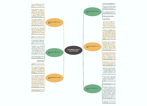 我的水蜜桃朋友为题目作文怎么写(汇总6篇) 我的水蜜桃朋友为题目作文怎么写(汇总6篇)