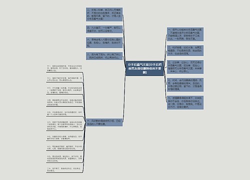 分手后霸气文案(分手后把前男友微信删除他叫不要删)