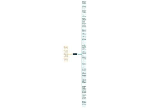 妈妈是什么仿写句子精选97句