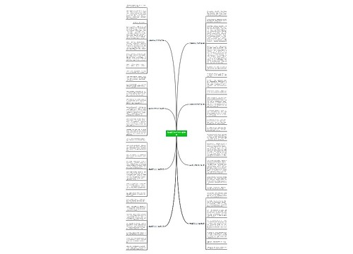 品读夏天作文700字通用8篇