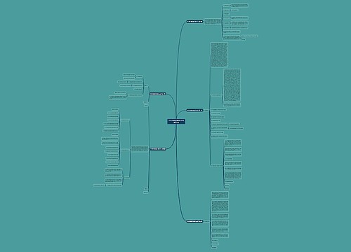 学校更换围墙的报告范文推荐5篇