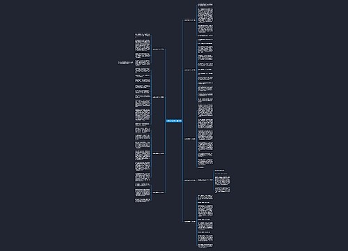仇恨与宽恕的作文精选9篇 仇恨与宽恕的作文精选9篇