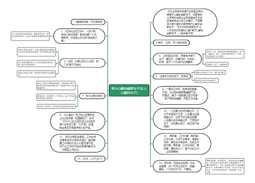 表示心酸的幽默句子(让人心酸的句子)