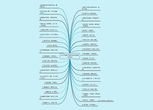 句子迷官方网站(杂志迷官方网站) 句子迷官方网站(杂志迷官方网站)