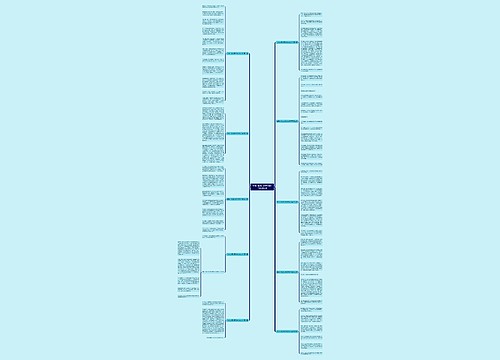 去舟山海边玩的作文600字优选10篇 去舟山海边玩的作文600字优选10篇