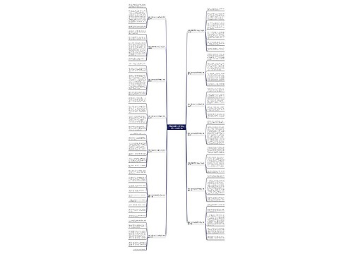 帮助小同学作文300字三年级上册优选14篇 帮助小同学作文300字三年级上册优选14篇