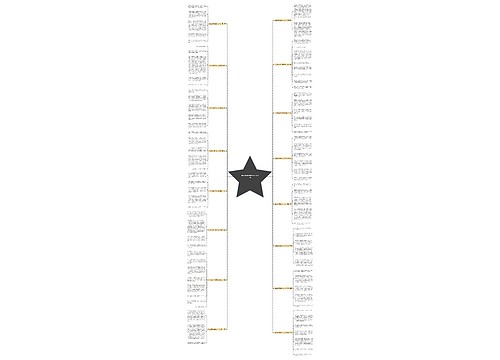 别让微笑受伤作文400字16篇