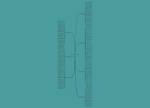 长大了 想象作文700字(通用7篇)