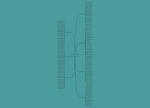 长大了 想象作文700字(通用7篇)