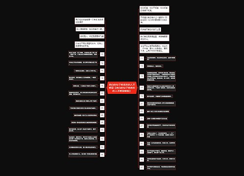 表白的句子给喜欢的人不明显【表白的句子给喜欢的人不明显简短】 表白的句子给喜欢的人不明显【表白的句子给喜欢的人不明显简短】