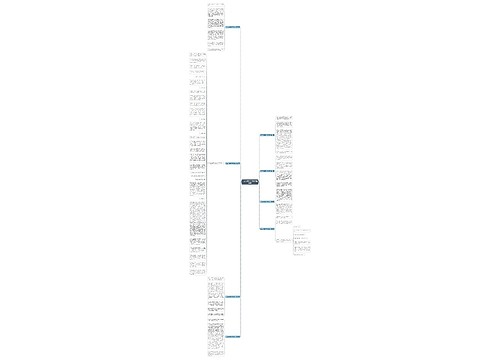 公主书房挨板子的作文精选8篇