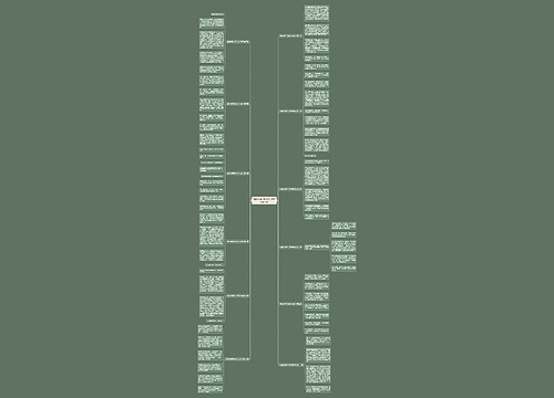 我的梦想汽车作文100字精选12篇