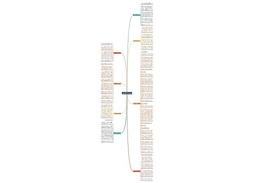 扑虫草的作文推荐8篇 扑虫草的作文推荐8篇