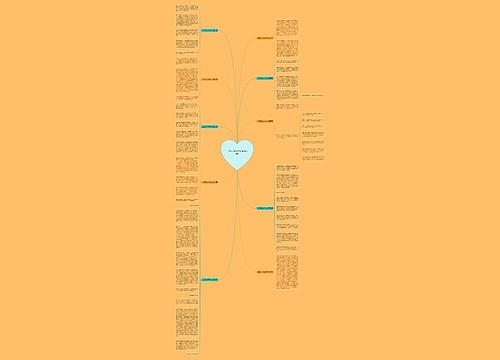 上学记500字作文(精选10篇)