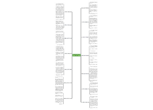 三年级作文第一次买西瓜精选14篇