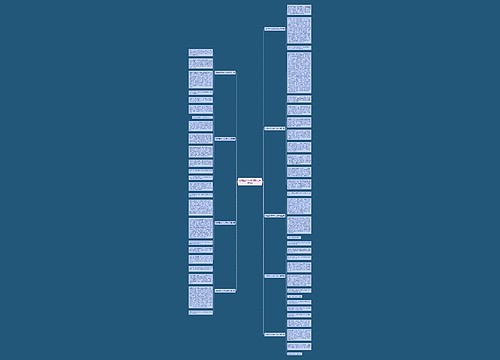 试胆量作文400记叙文推荐9篇