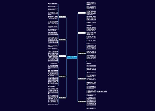 讲最开心的事作文(优选10篇) 讲最开心的事作文(优选10篇)