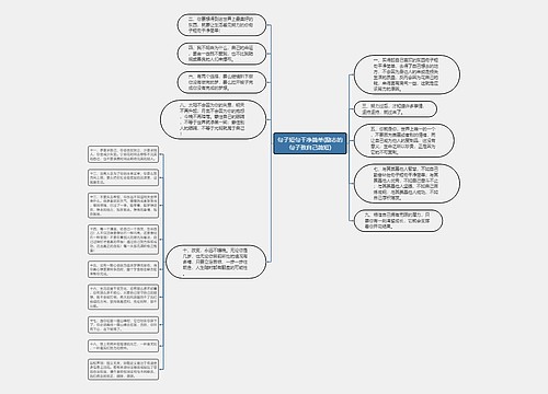 句子短句干净简单(励志的句子致自己简短) 句子短句干净简单(励志的句子致自己简短)