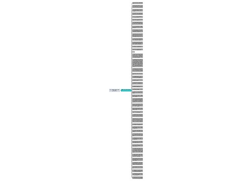 关于课外生活的句子有哪些(汇总47句)