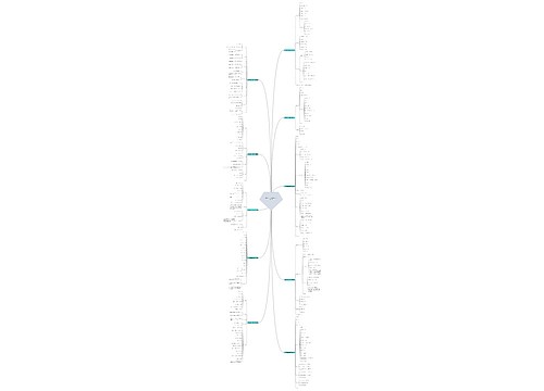 计算机应届生简历范文通用10篇 计算机应届生简历范文通用10篇