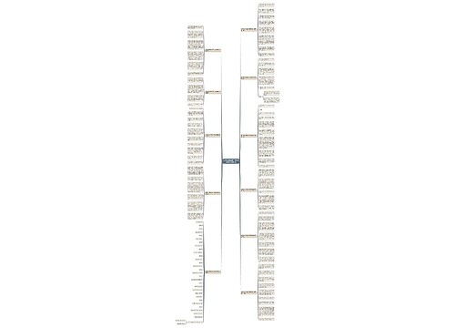 我再也不相信你了作文600字作文推荐11篇