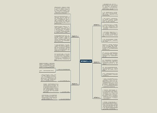 翡翠貔貅怎么介绍 翡翠貔貅怎么介绍