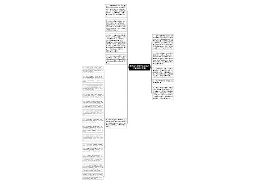 励志奋斗正能量说说(奋斗正能量励志语录) 励志奋斗正能量说说(奋斗正能量励志语录)