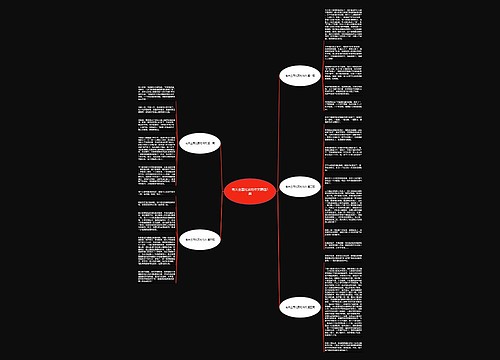 有关全国比赛的作文精选5篇