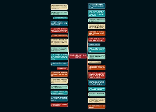 男古装文案唯美句子(唯美文案大全) 男古装文案唯美句子(唯美文案大全)