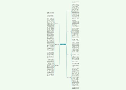 诚信是个好作文优选7篇