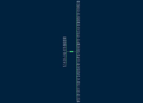 关于道歉的句子精选113句