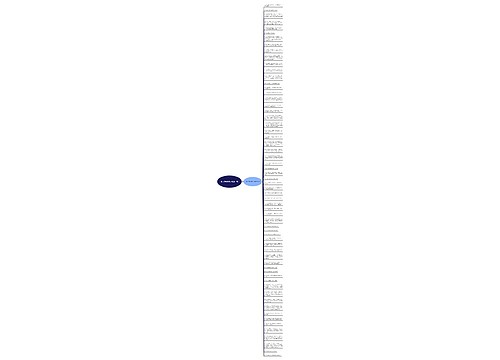 夏天的风的句子精选62句 夏天的风的句子精选62句
