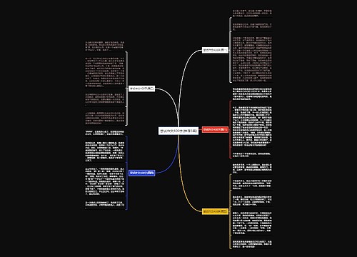 尝试作文400字(推荐5篇)