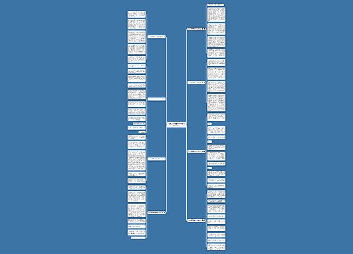 从此 我不再迷茫600字作文通用8篇