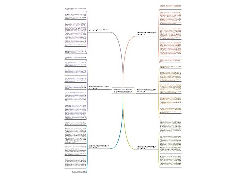 幸福快乐的感觉真好作文五百字作文大全精选6篇